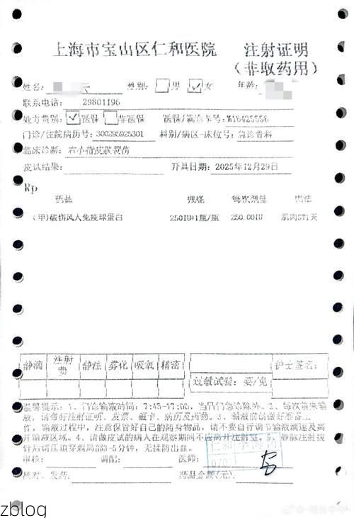 2022年3月31日罗田新增确诊病例情况_66351