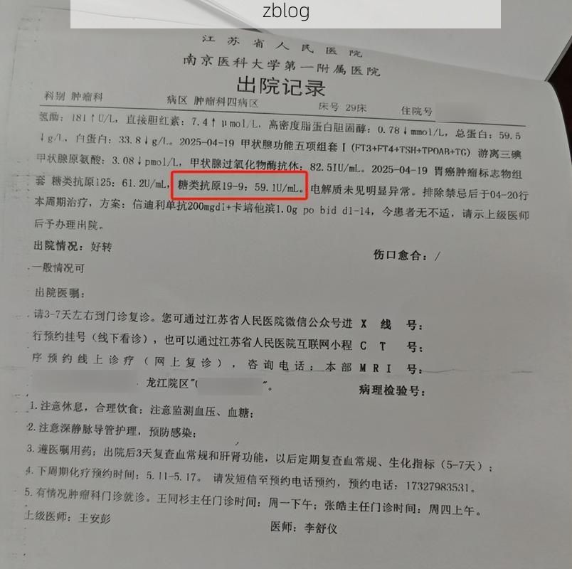 2022年11月9日北碚新增确诊病例情况_47604