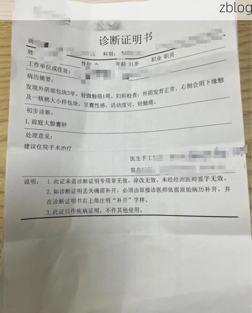 2022年11月4日邢台市新增确诊病例情况_30694