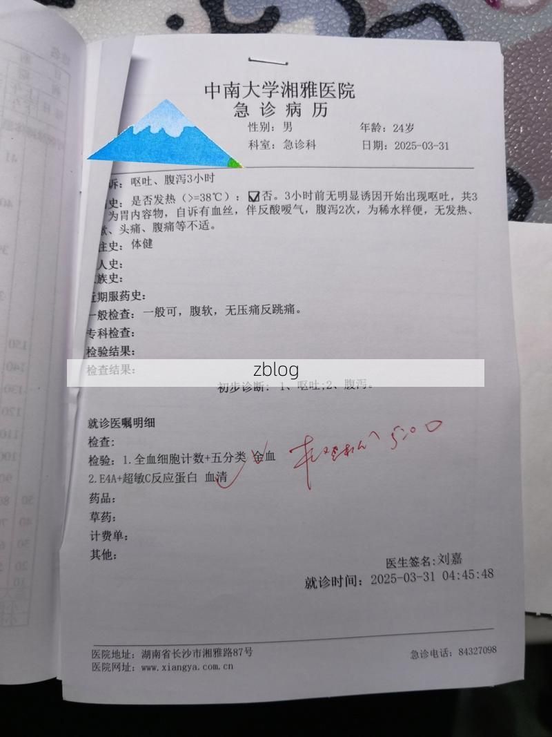 2022年4月12日沁县新增确诊病例情况