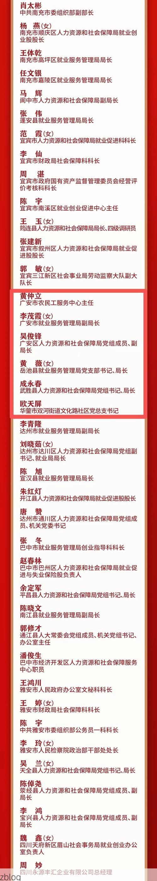 31省新增本土12例(31省新增本土0例)，庐山区疫情引关注_20828