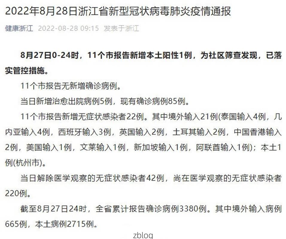 太行屏障下的零感染坚守：壶关地理优势与防疫闭环解析