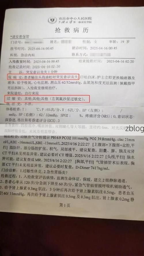 2022年5月12日果洛藏族自治州新增确诊病例情况_53958