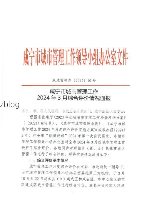 宁波市市辖区新增1例无症状感染者  宁波市市辖区疫情防控最新通报_75315