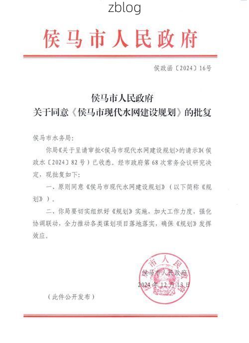 侯马市新增1例无症状感染者  侯马市疫情防控工作最新通报