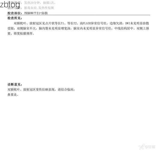 本地确诊+3，铜陵县通报新增病例情况_52816