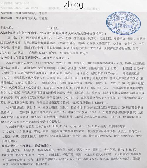 本地确诊+3，大新县通报新增病例情况_39630