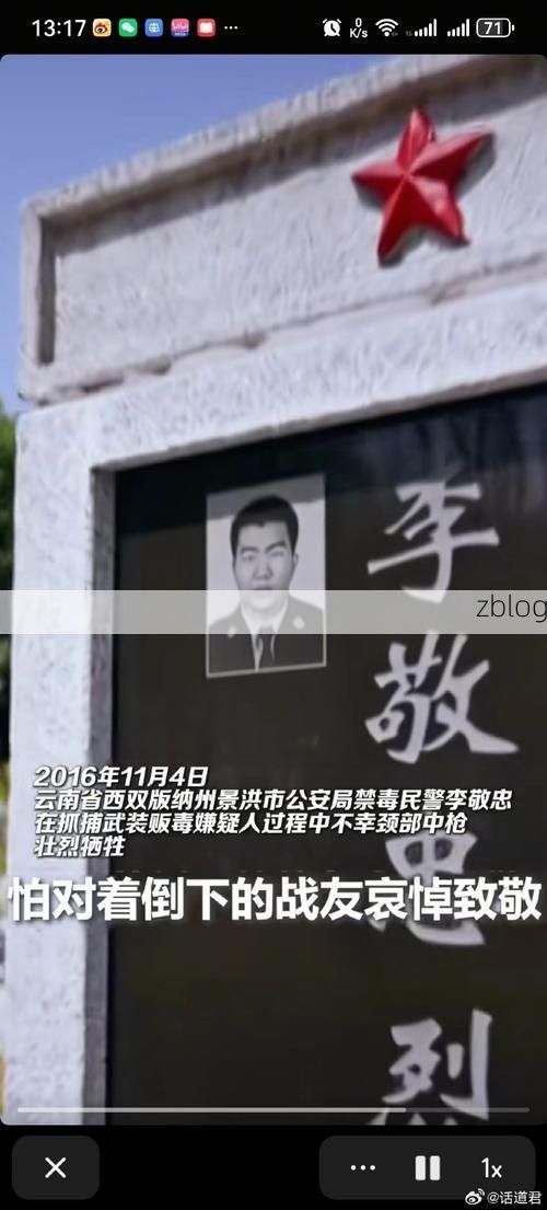 大新县：边境线上的静默坚守与零感染之谜