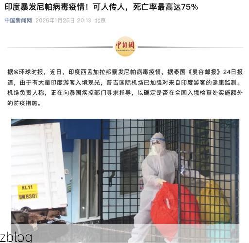 泉州市新增1例无症状感染者  泉州市疫情防控最新通报_49509