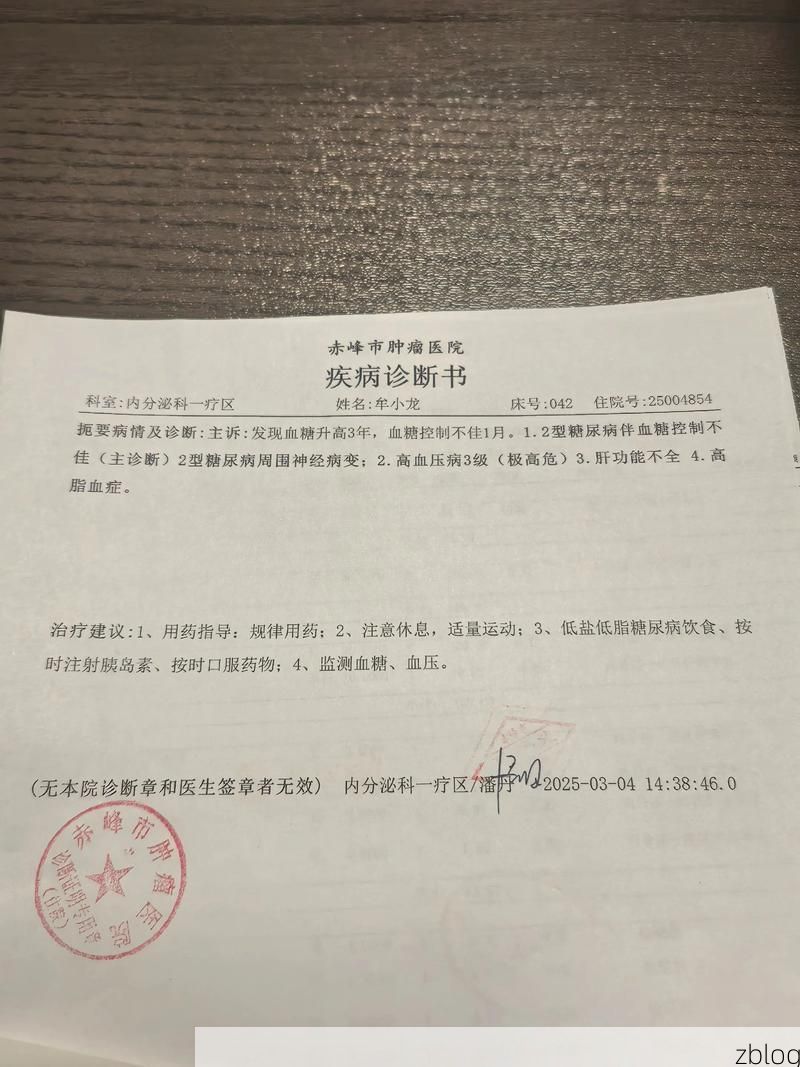 本地确诊+2，伊通满族自治县通报新增病例情况