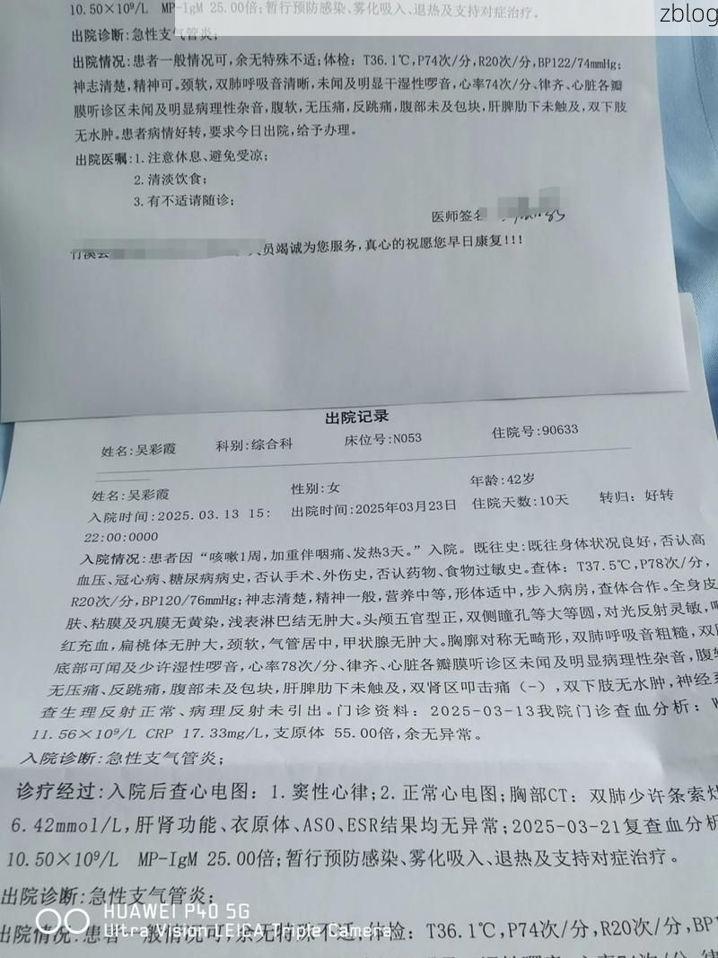 2022年7月15日临夏市新增确诊病例情况