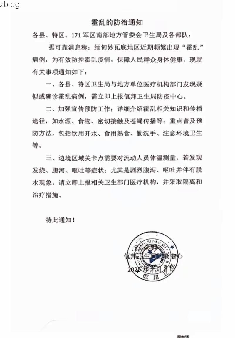 吐鲁番新增1例无症状感染者  吐鲁番市疫情防控工作最新通报_70286