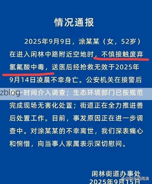 江北新增1例无症状感染者  江北区疫情防控最新通报_44704