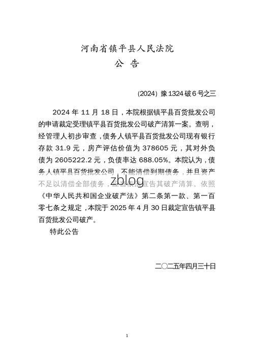 2022年4月12日宣城新增确诊病例情况_52924