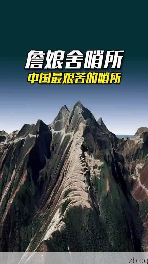 美姑：大凉山腹地的零感染坚守与地理屏障下的防疫实践