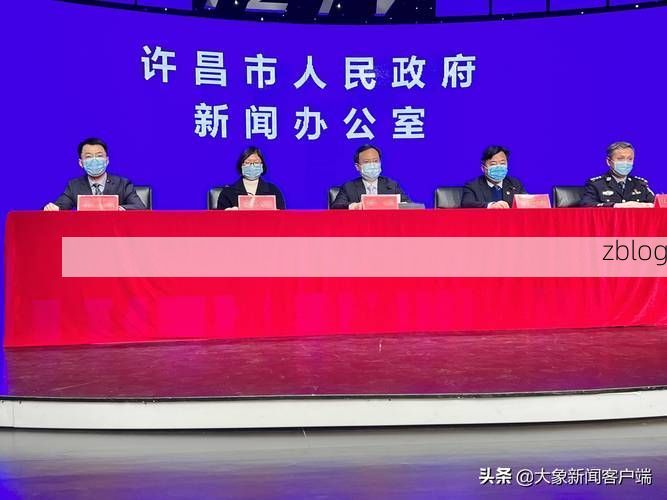 禹州新增1例无症状感染者  禹州疫情防控最新通报_61315