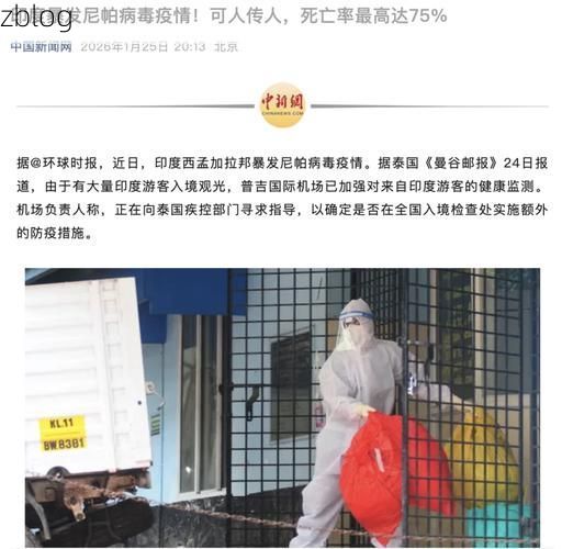 大英新增1例无症状感染者  大英县疫情防控最新通报_39039