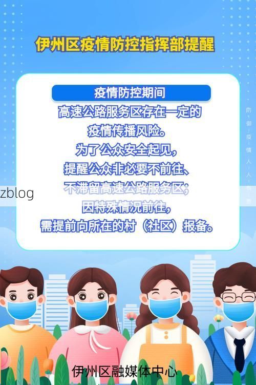 宣恩县新增1例无症状感染者  宣恩县疫情防控最新通报