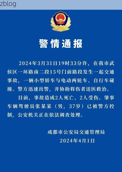 武侯区新增1例无症状感染者  武侯区疫情防控最新通报_69425