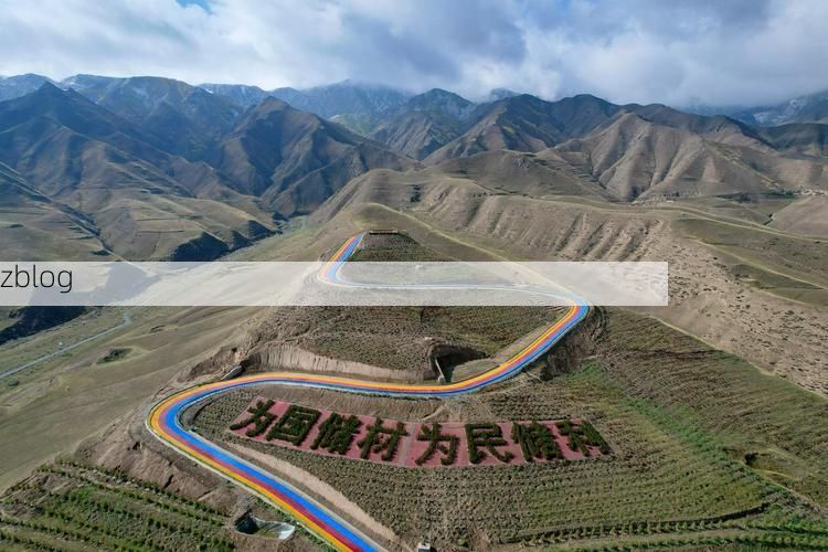 互助：高原屏障下的零感染愿景