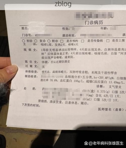 2022年3月15日望花区新增确诊病例情况_40991