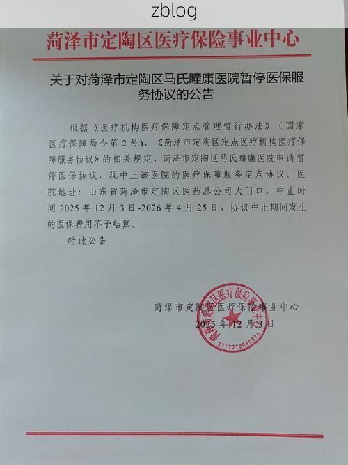 集贤县新增1例无症状感染者  集贤县疫情防控最新通报_34542