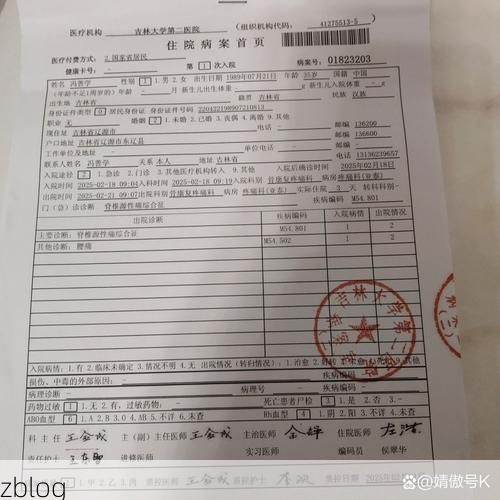 本地确诊+3，炉霍县通报新增病例情况