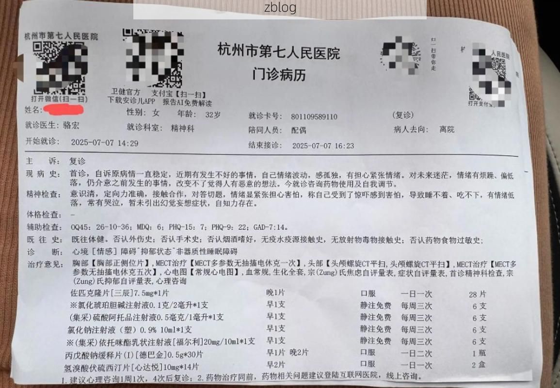 2022年11月10日茶陵新增确诊病例情况_52100