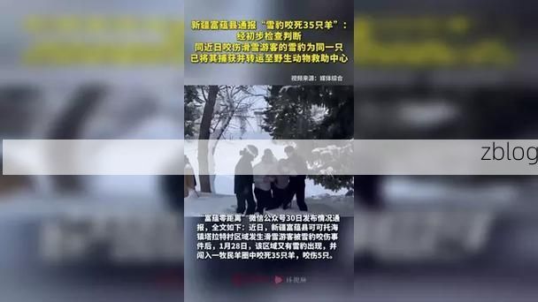 富蕴新增1例无症状感染者  富蕴疫情最新通报