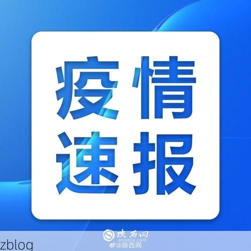南涧彝族自治县新增1例无症状感染者  南涧彝族自治县疫情防控最新通报_71985