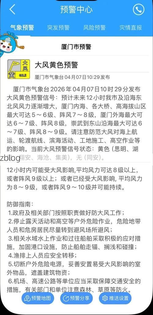 31省区市新增14例本土确诊，厦门疫情最新消息