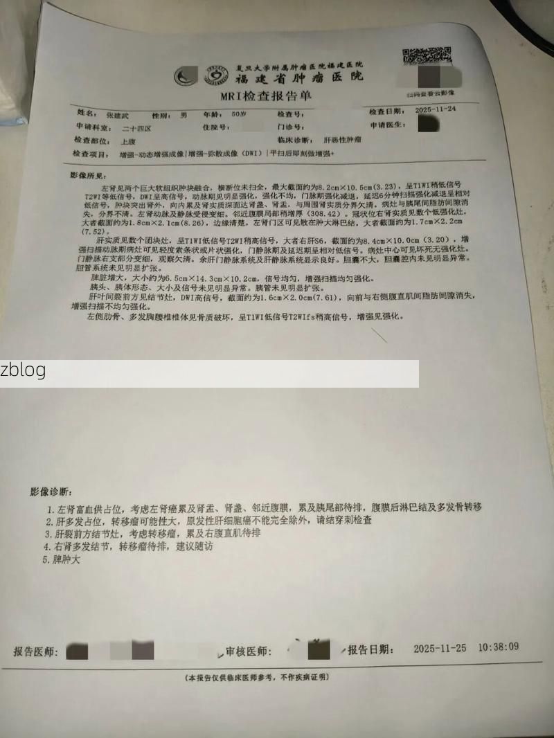 2022年9月28日金沙县新增确诊病例情况