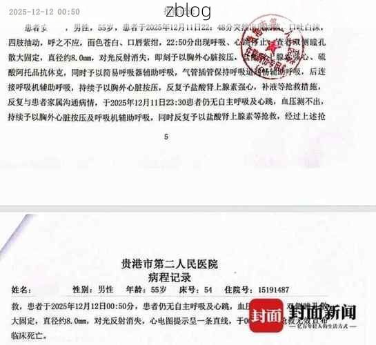 金平区新增1例无症状感染者  金平区疫情防控最新通报_74316