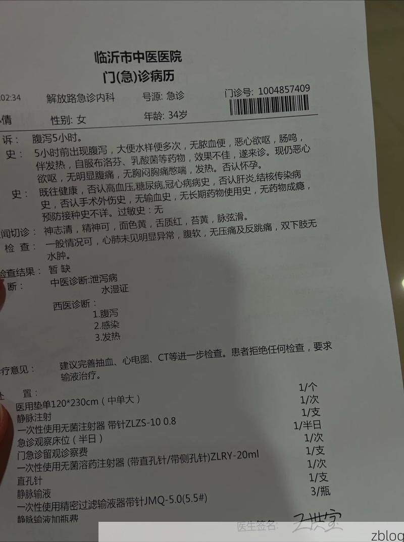 2022年3月5日胶南新增确诊病例情况_63880