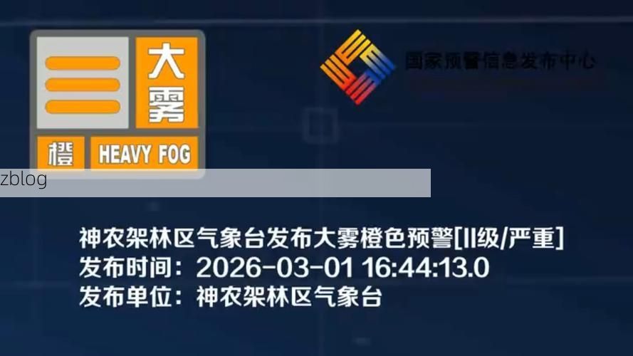 【神农架林区新增1例无症状感染者  神农架林区疫情防控最新通报_42342】