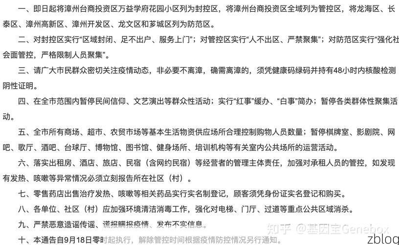 31省新增本土12例(31省新增确诊35例)，朝阳区再现聚集性疫情？