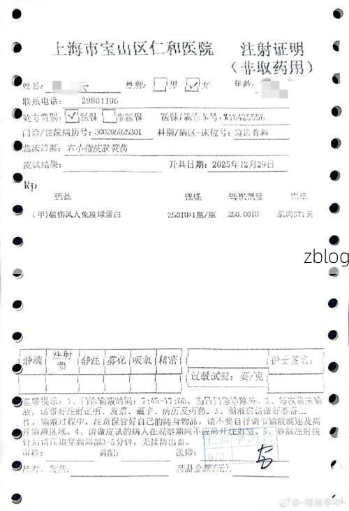 2022年7月12日阳东新增确诊病例情况_36946