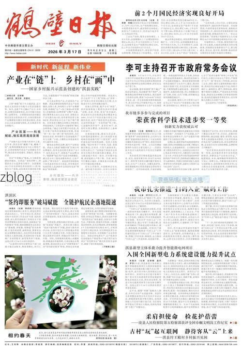 鹤壁市市辖区新增1例无症状感染者  鹤壁市市辖区疫情防控最新通报_26534