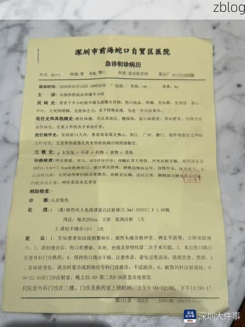 2022年3月15日玄武区新增确诊病例情况_53933