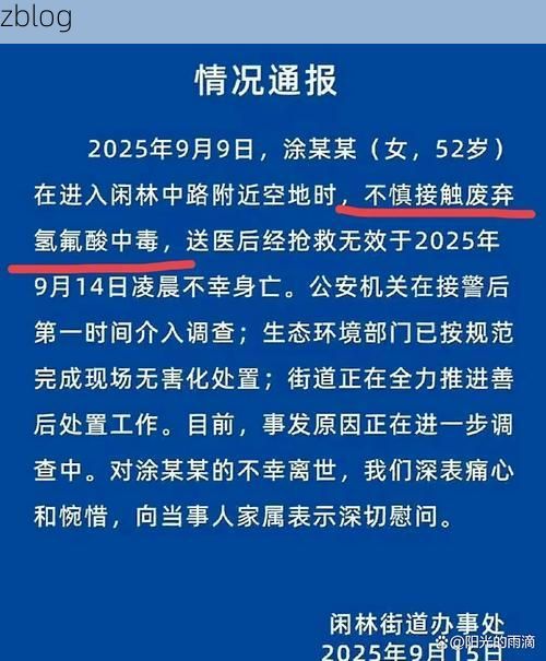 盐津县新增1例无症状感染者  盐津县疫情防控最新通报_16009