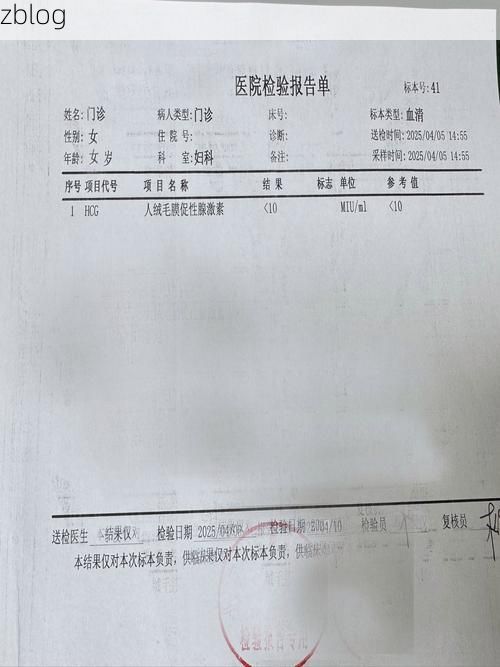 2022年7月14日怀远县新增确诊病例情况