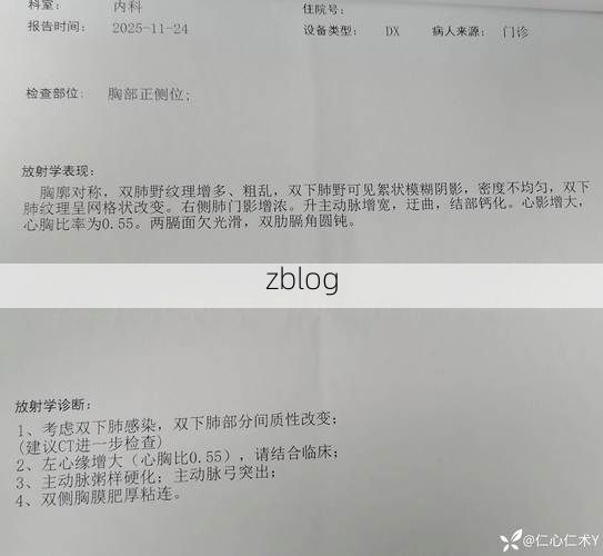 本地确诊+7，华宁通报新增病例情况