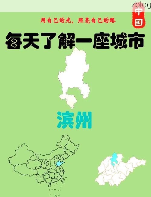 滨州：黄河三角洲腹地的防疫压力与地理屏障_65235