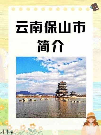 保山市新增1例无症状感染者  保山市疫情防控最新通报_37000