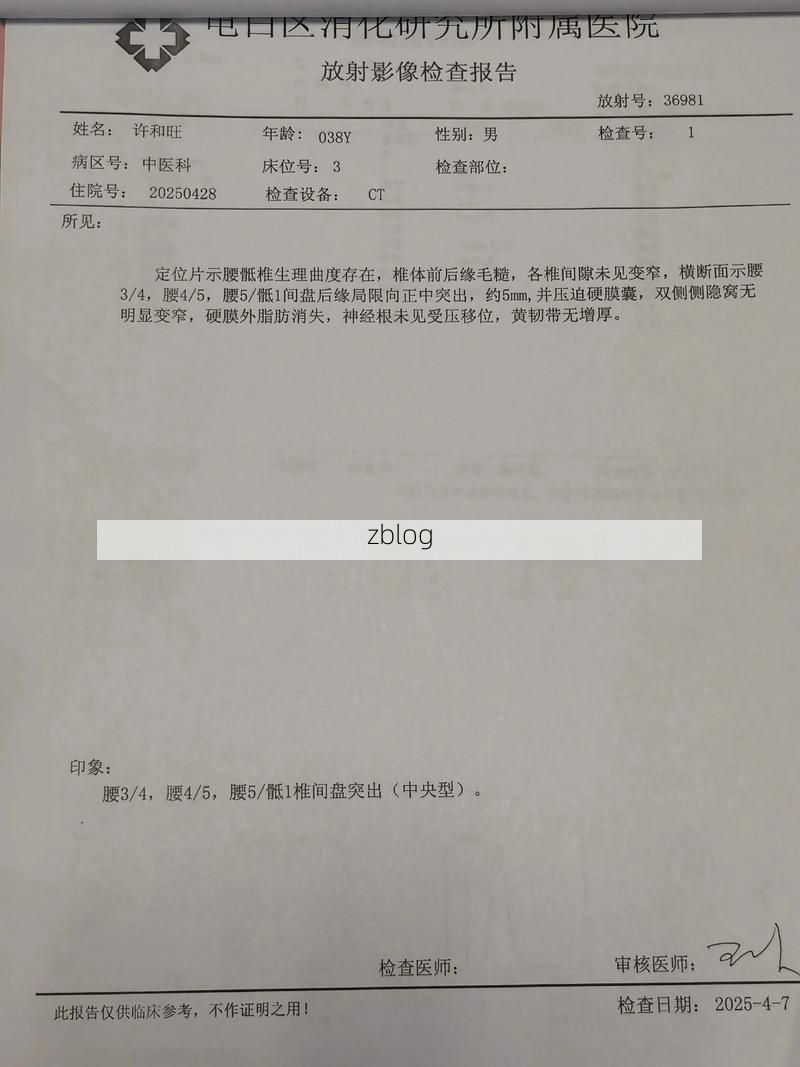 2022年5月12日潞城新增确诊病例情况