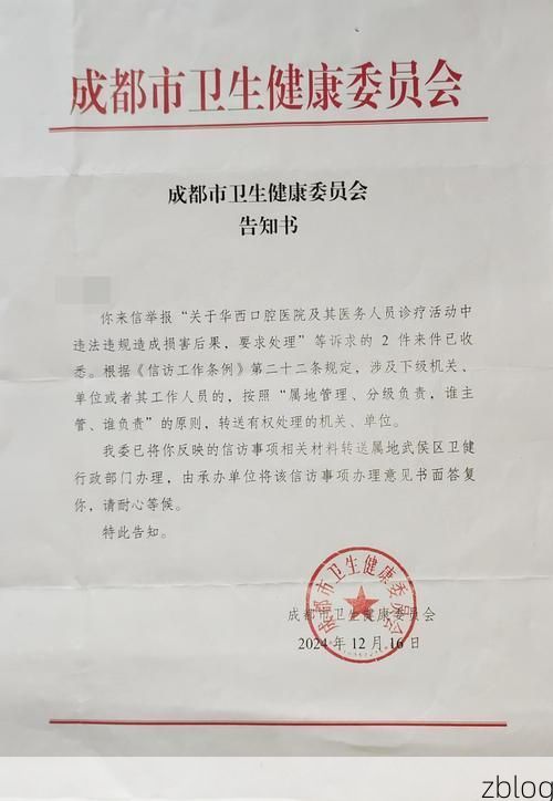 卫辉市新增1例无症状感染者  卫辉市疫情防控最新通报_67138