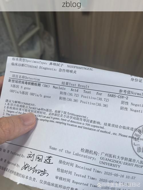 2022年11月25日平罗县新增确诊病例情况_9430