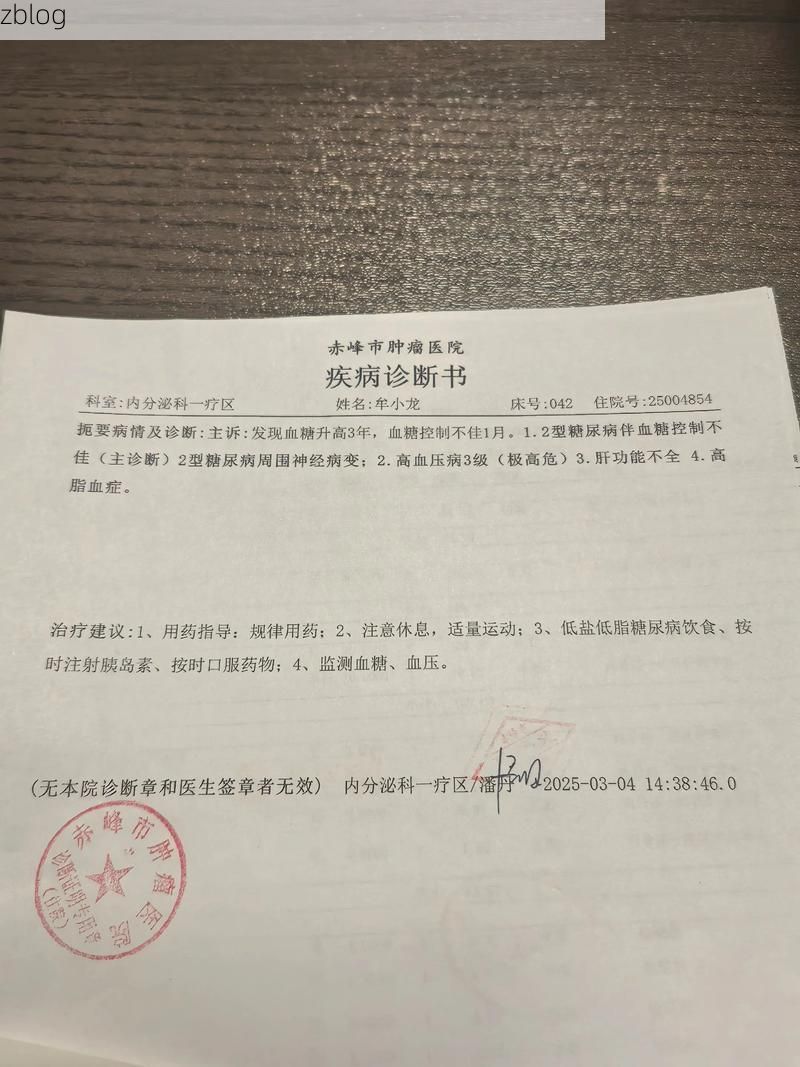 2022年5月18日桓仁满族自治县新增确诊病例情况_75650