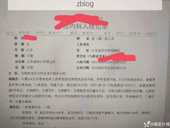 郴州市新增1例无症状感染者  郴州市疫情防控最新通报_66882