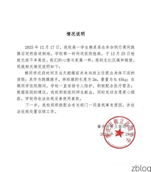 遵义市新增1例无症状感染者  遵义市疫情防控工作最新通报